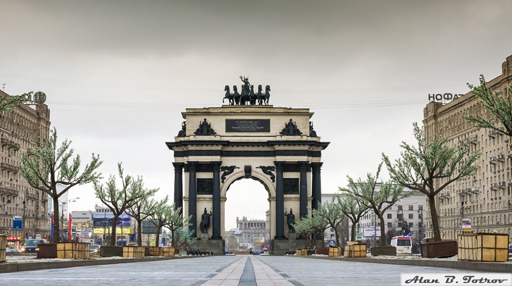 Триумфальная арка на Кутузовском